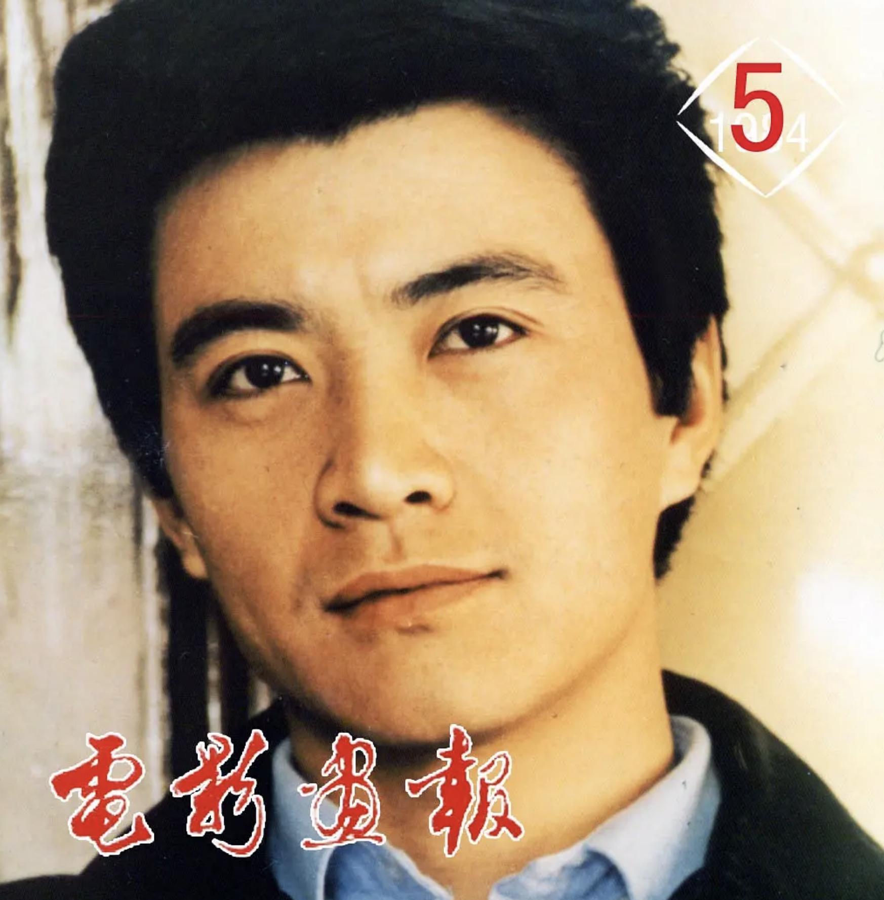 八十年代男演员周里京,演员周里京前妻怎么遇害的