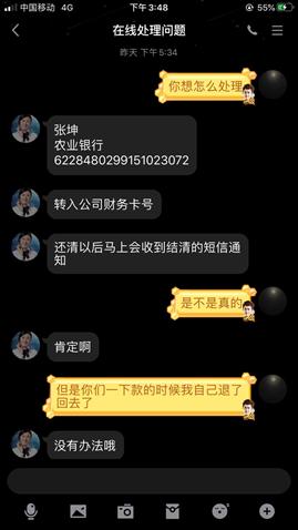 套路贷借五万本金还59000本金,借4000还15000的套路贷新闻