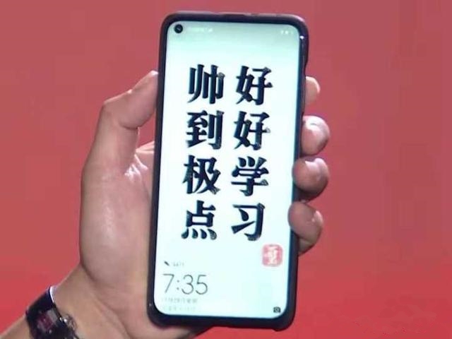 华为最新发布打孔屏手机,联想华为手机最新款2023