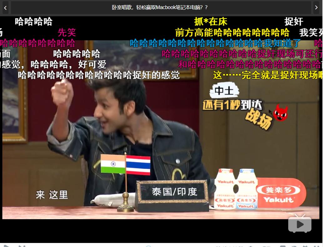 徐艺洋新综艺非正式会谈,非正式会谈综艺尼日利亚