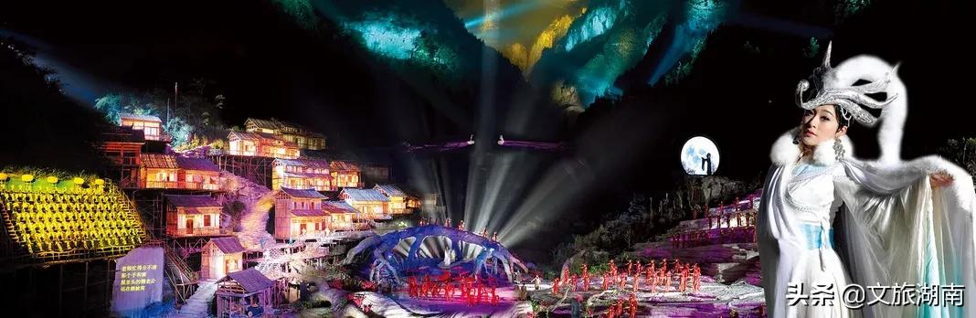 厉害了!湖南这两个城市将成为旅游中心城市