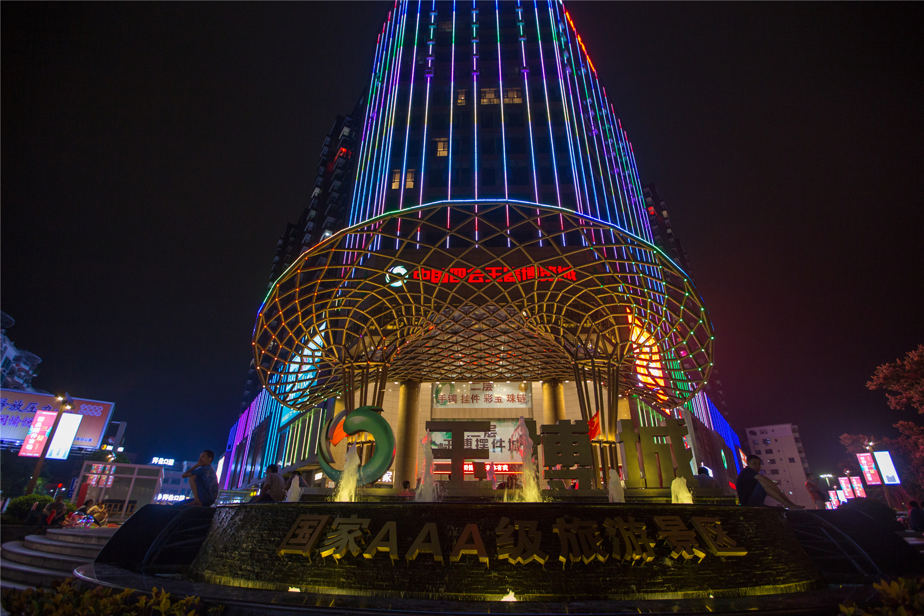 肇庆四会玉器街,肇庆旅游攻略两天一夜四会