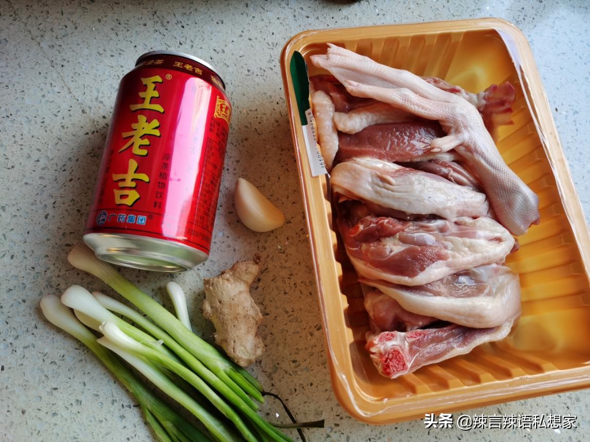 没看错,我用王老吉烧了半只麻鸭,没想到还挺好吃的