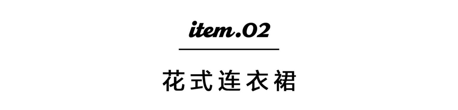秋冬连衣裙高级感轻奢可外穿,2022春秋新款时尚潮流连衣裙
