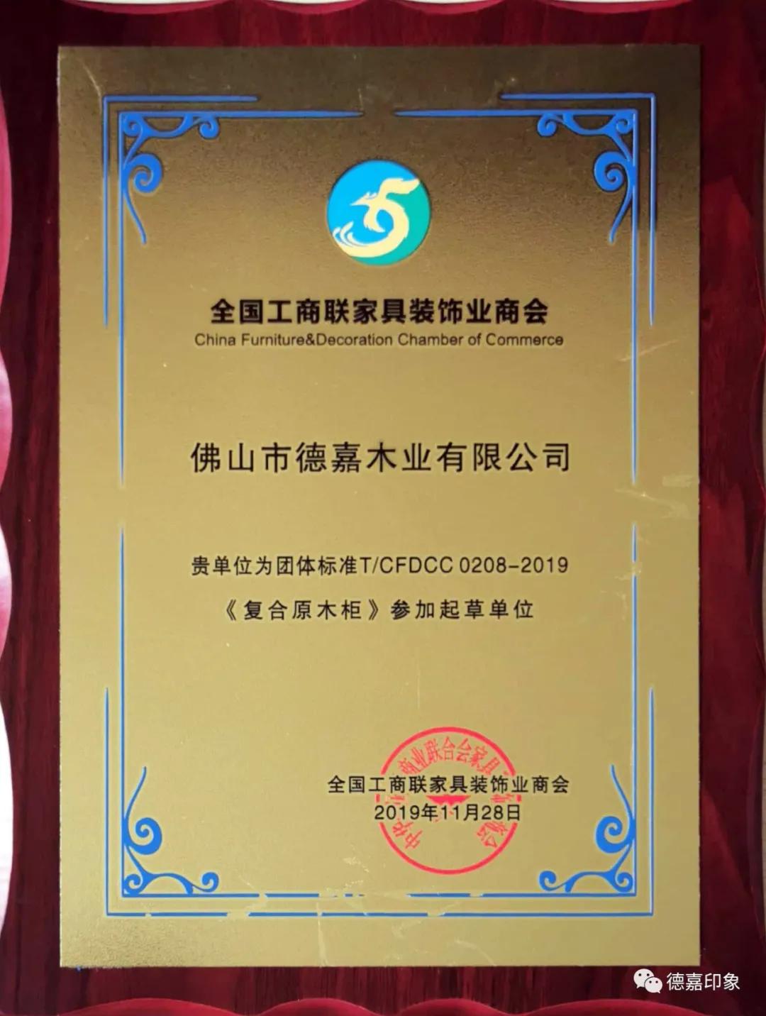 德嘉印象护肤品怎么样,德嘉印象高端定制