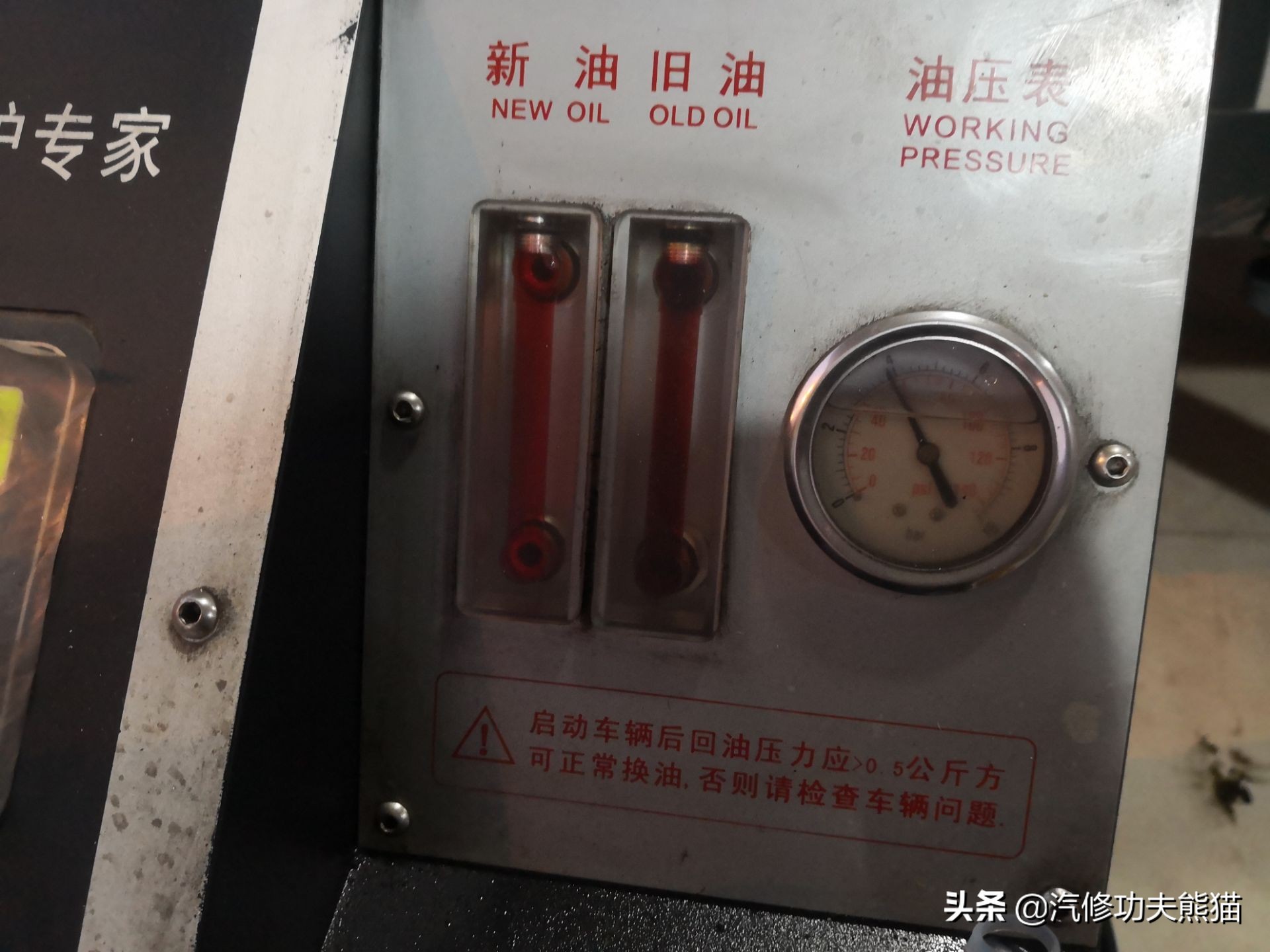 治理烧机油后的大众,大众途观烧机油能彻底解决吗