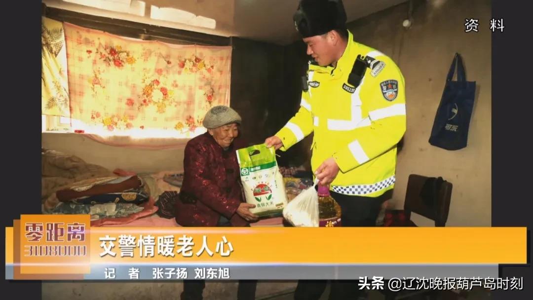 葫芦岛新闻今天,葫芦岛新闻头条今天晚上