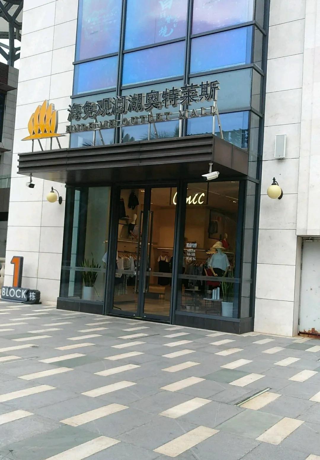 海南免税店买的东西怎么带回去,海南免税店官网app如何购物