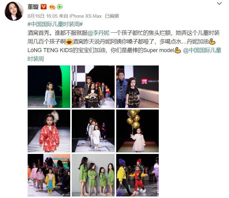 靠贩卖女儿照片赚100万，他们才是真正的魔鬼