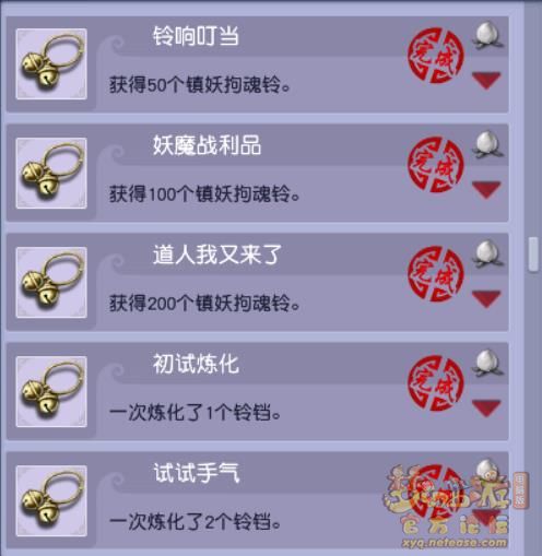 梦幻西游是不是取消了降妖伏魔,梦幻西游三维版降妖伏魔不能动