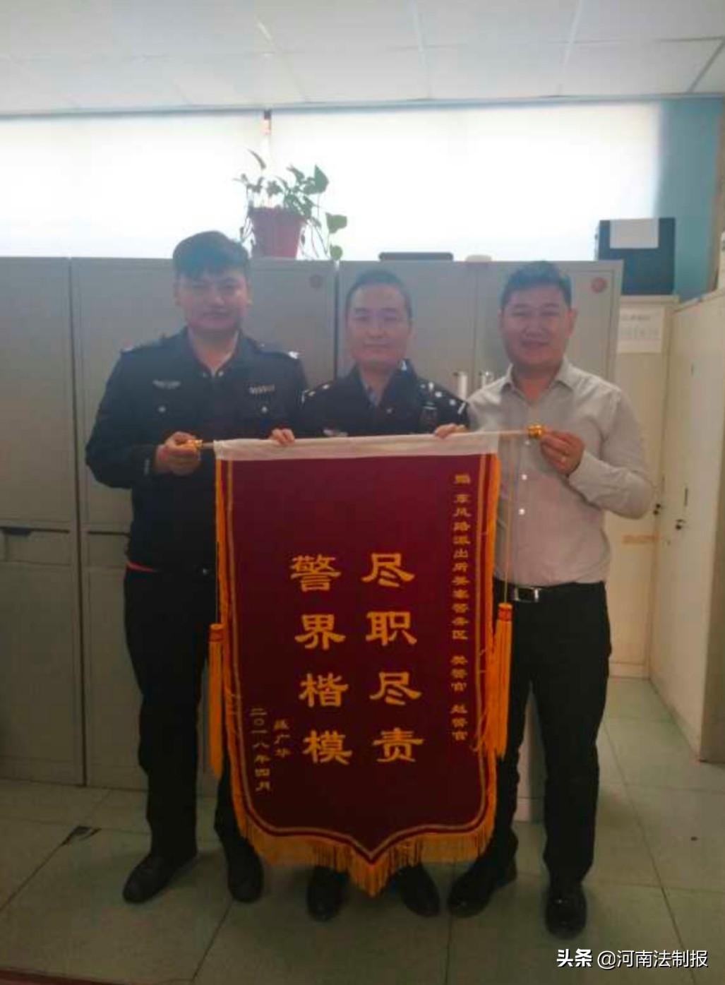 樊树锋民警,郑州民警樊树锋人民日报