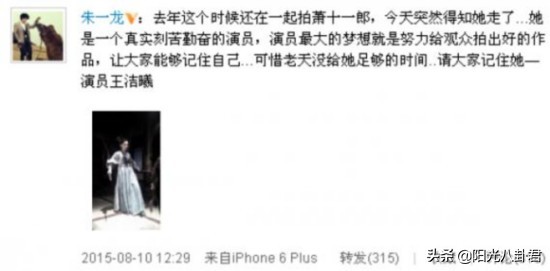 12位英年早逝的女星,英年早逝的10位女明星