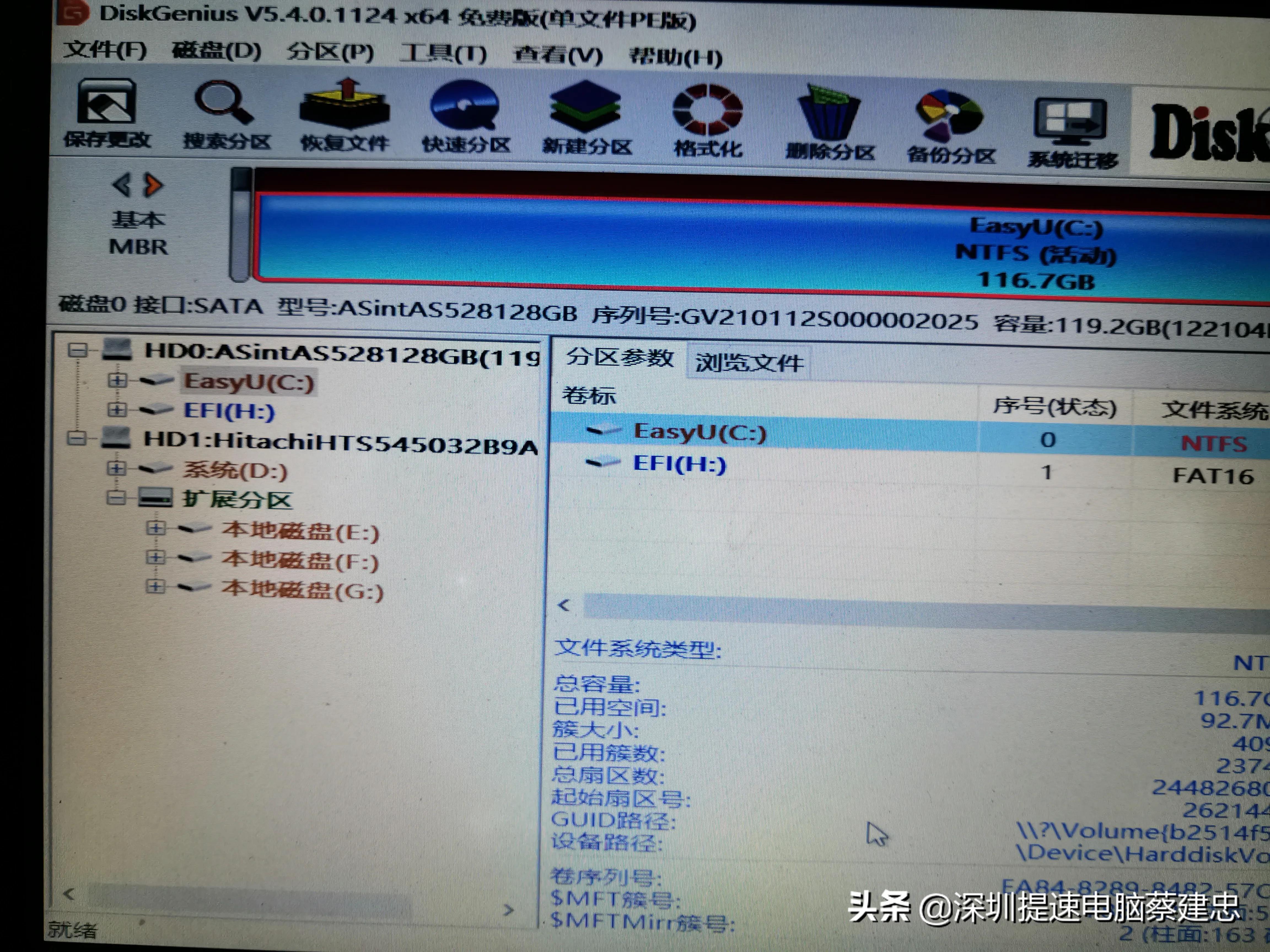宏碁4752笔记本升级改造,宏碁老款笔记本清灰