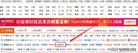 打新债怎么赚钱教程,打新债怎样才能提高成功率