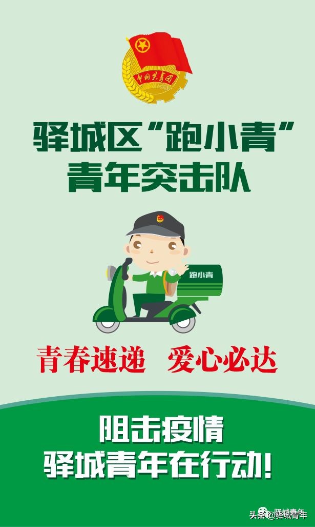 柴米油盐酱醋茶出远门,柴米油盐酱醋茶带货