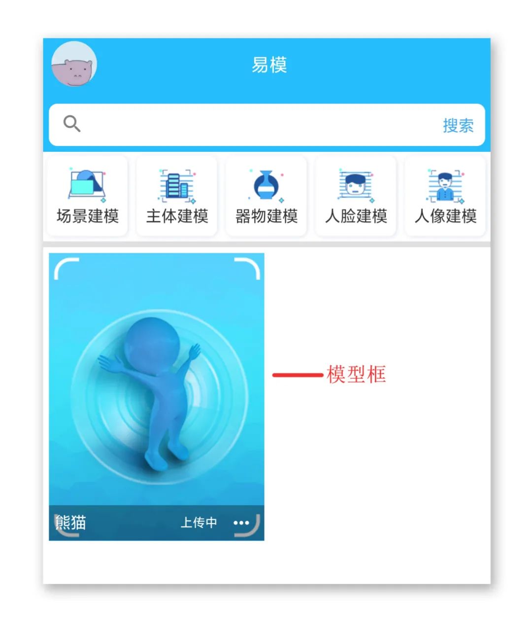 3d建模软件教程入门笔记,易上手的3d建模软件有哪些
