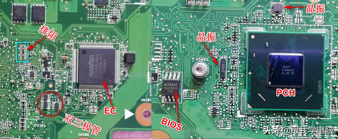 笔记本主板基础知识图解,主板hdmi接口损坏维修