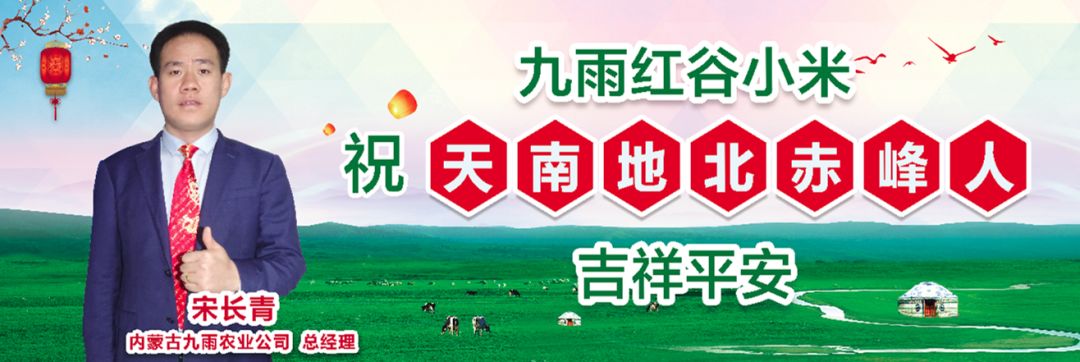 赤峰大型广告牌,赤峰英雄广告牌