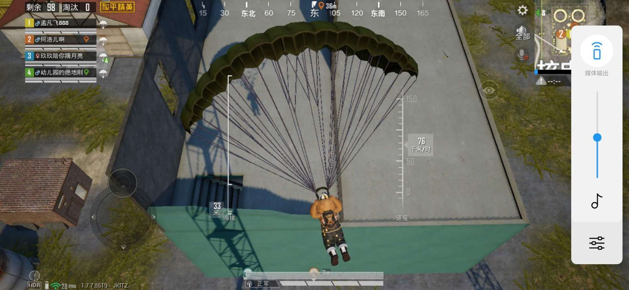 吃鸡技巧英语怎么说,吃鸡常用语言有哪些