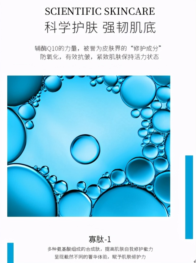 改善痘印抗氧化面膜,改善痘印补水面膜