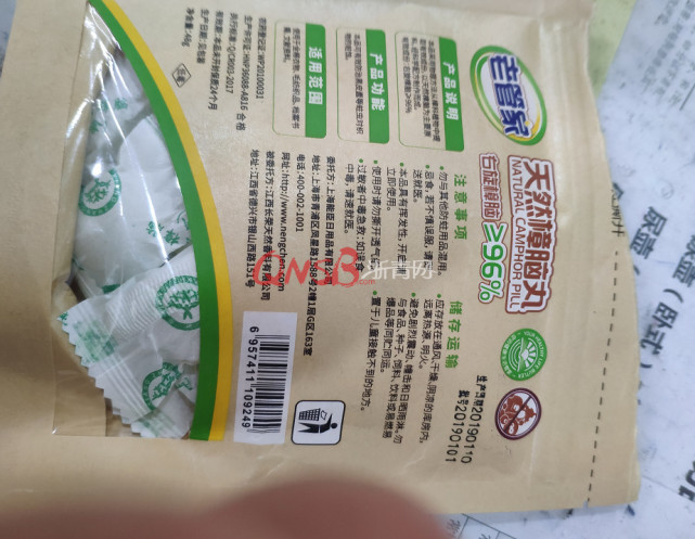 68岁阿姨吃了儿子买回的“糖”，结果头晕恶心被送进了医院抢救