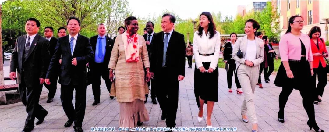 中南林业科技大学涉外学院2020年招生简章