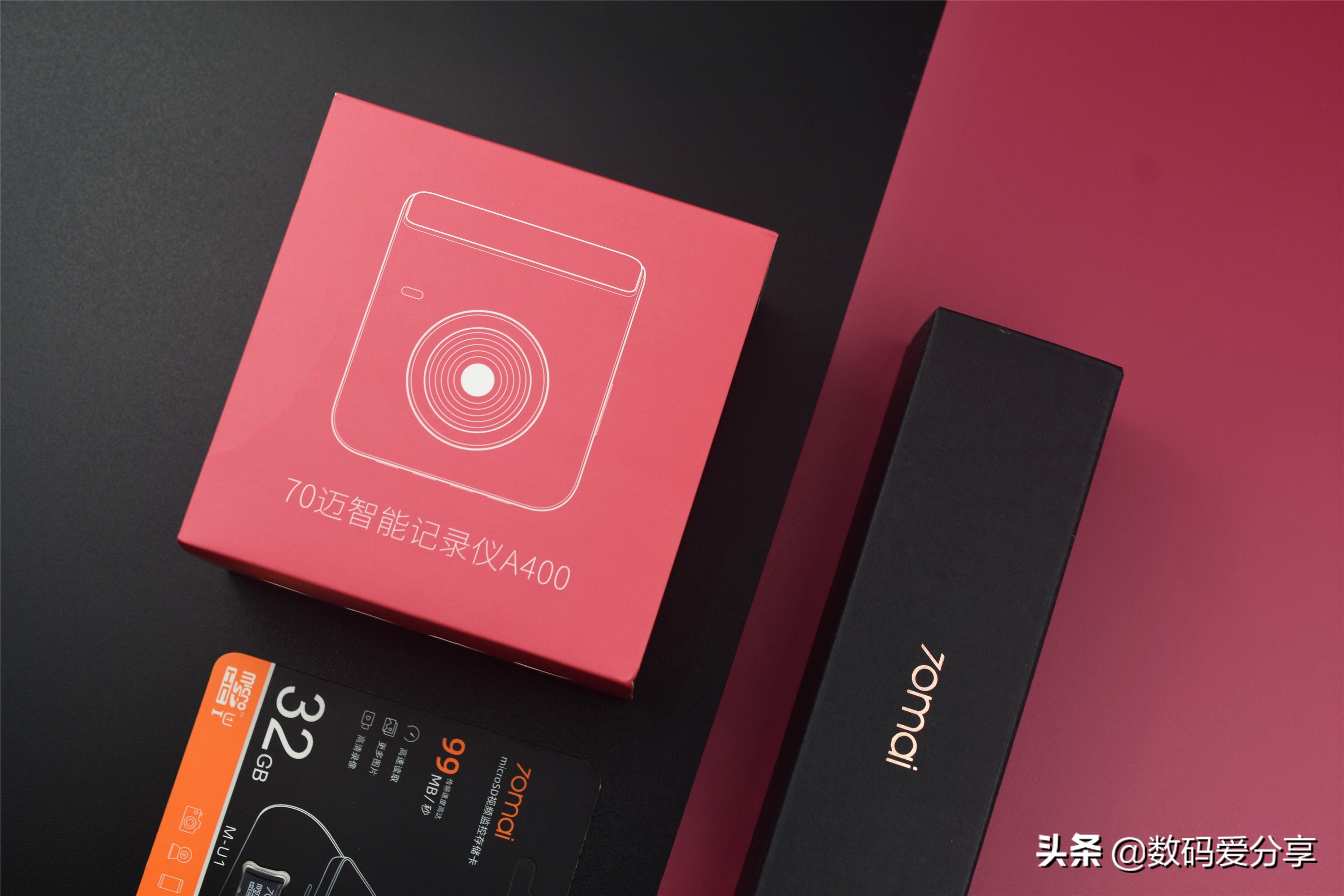 70迈记录仪魔方A400体验：1620P+超广角，价格很实惠