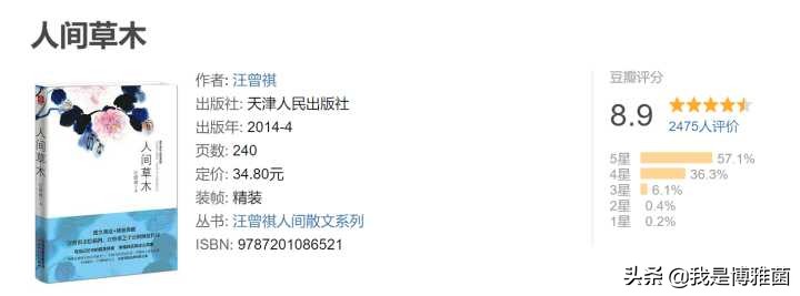 2020读书排行榜,20-30岁读书清单