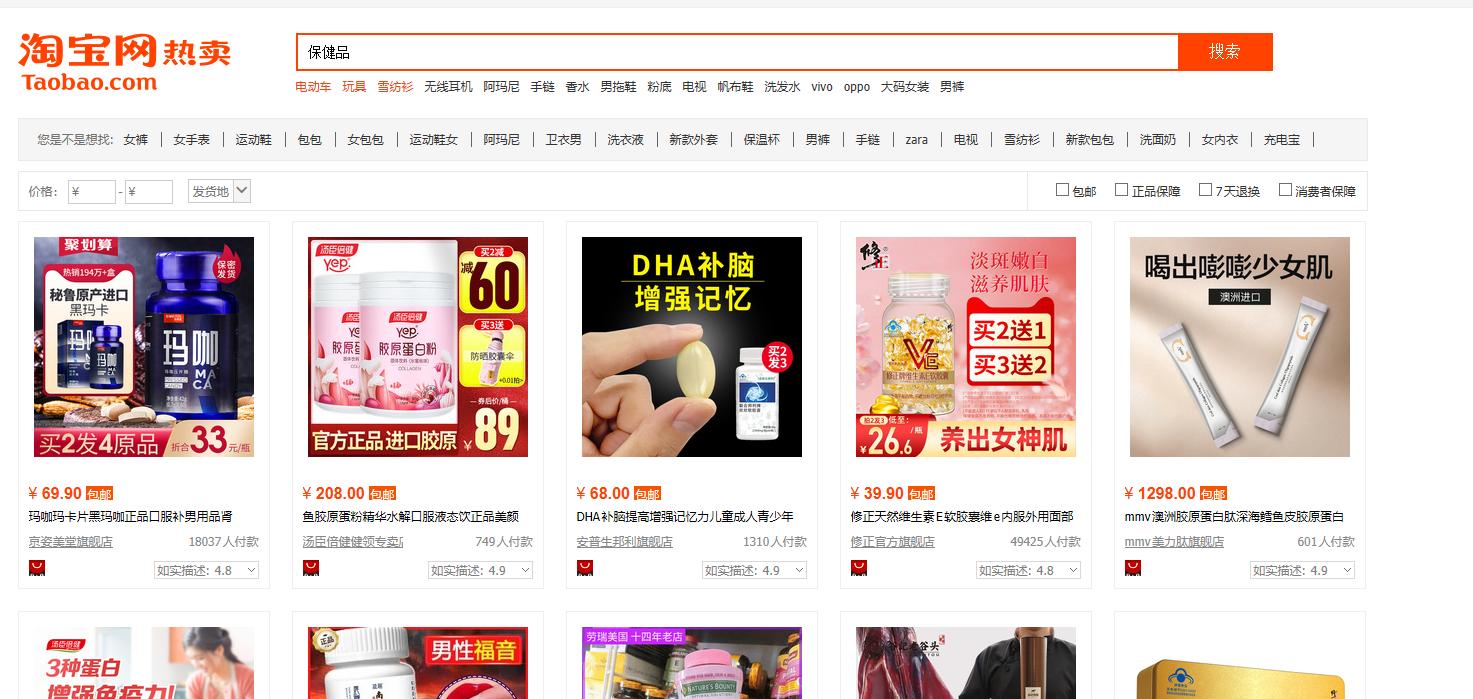 打假药品案例,打假伪中药索赔