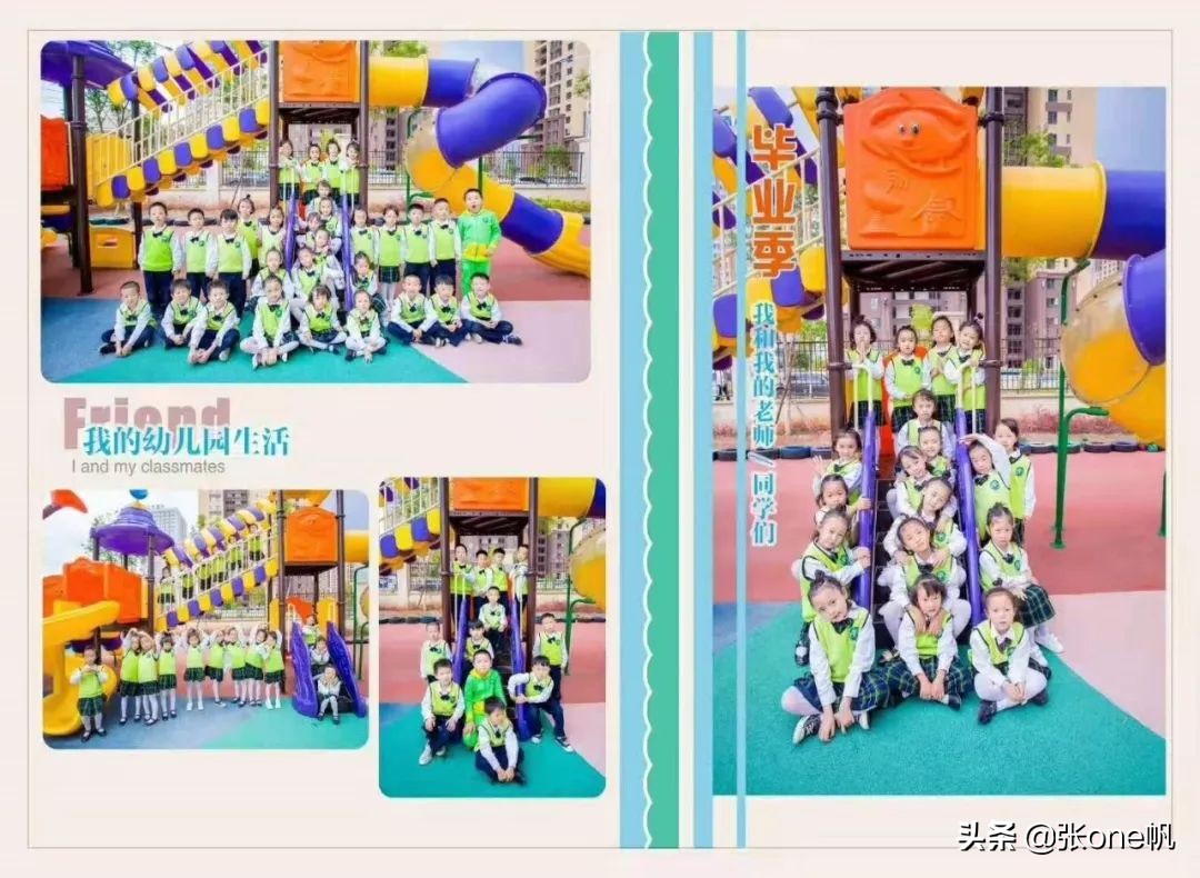 艾乐幼儿园生活技能比赛,艾乐幼儿园社会实践活动