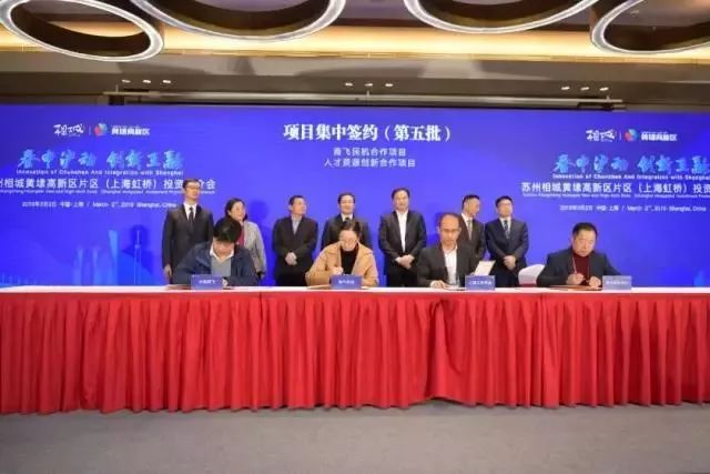 为盐城骄傲,为江苏人自豪图片