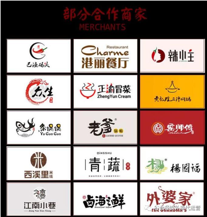 你真的了解外卖代运营吗,如何辨别好的外卖代运营