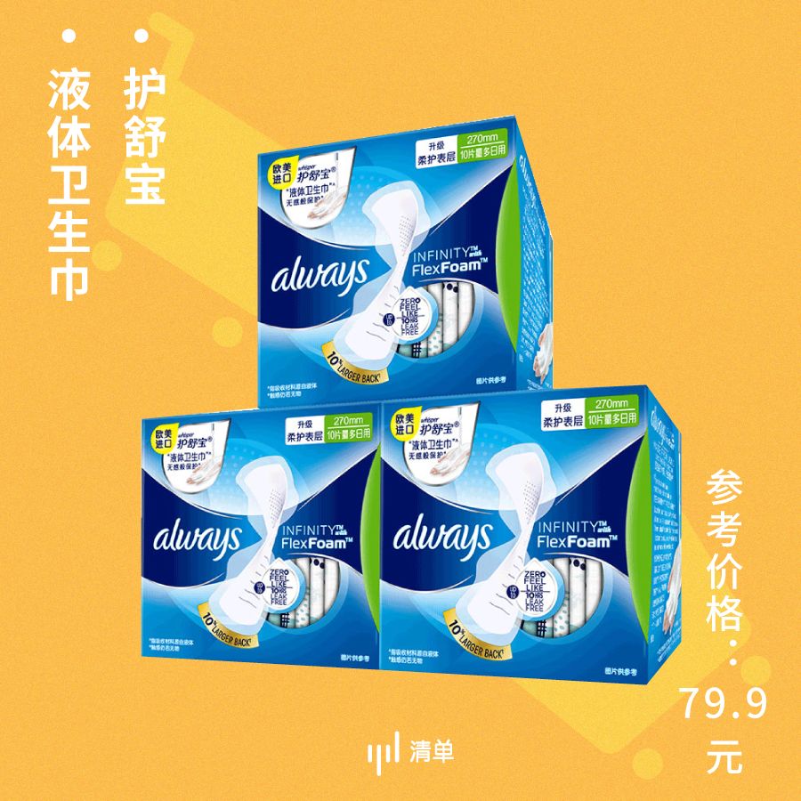 双11值得抢的有哪些,双11爆款预售清单