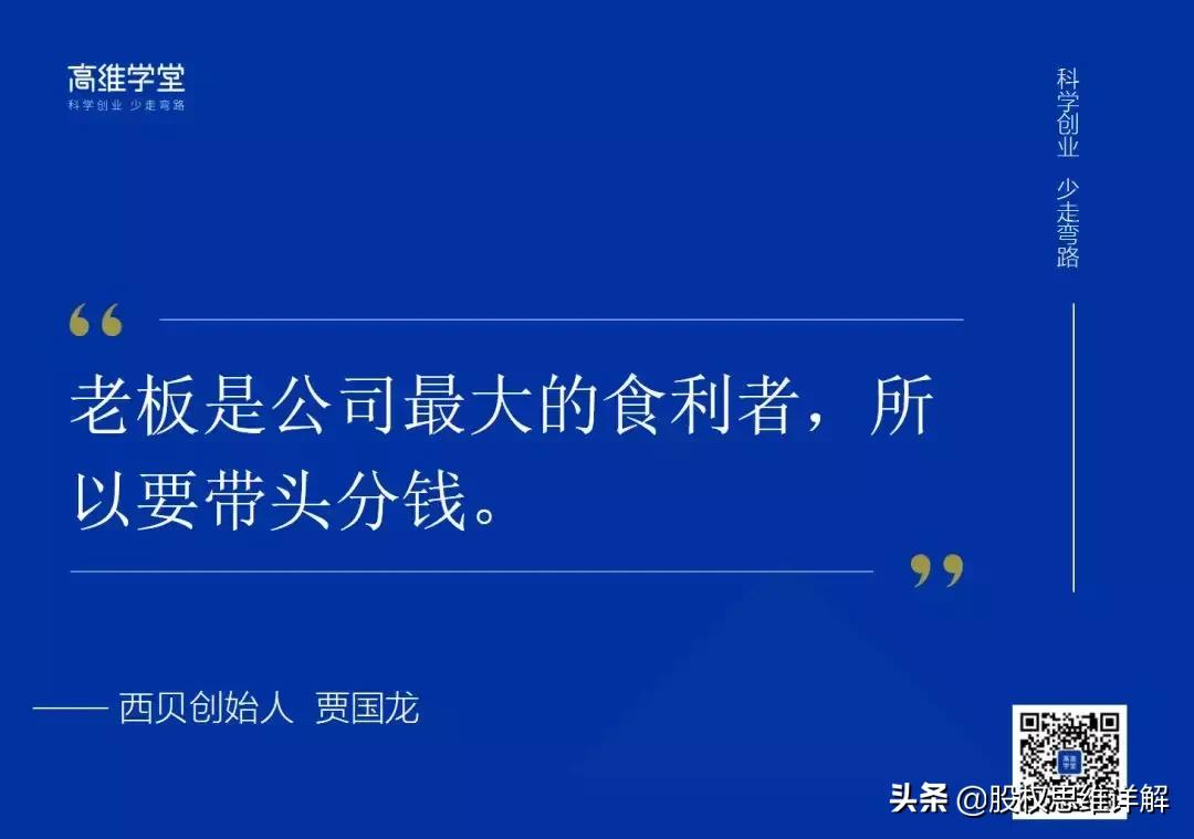 西贝靠什么赚钱,中国连锁餐饮界巨头西贝