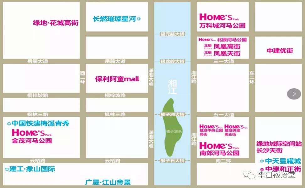 长沙敢买28.8万/㎡房子的人，又瞄中了这里