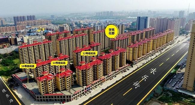 金鑫商铺返租,金鑫商铺节2019