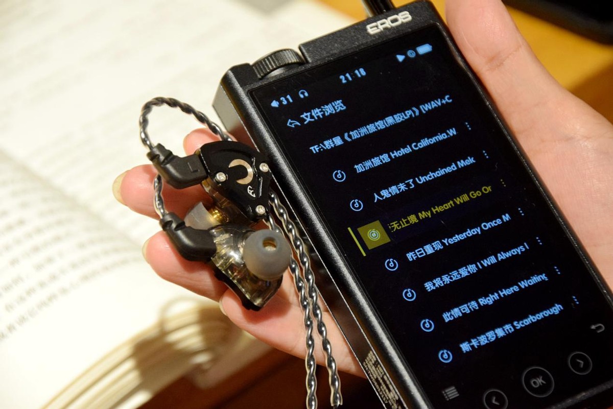 专业DAC芯片,多种增益功能,爱国者EROSH05HIFI音乐*放播**器体验