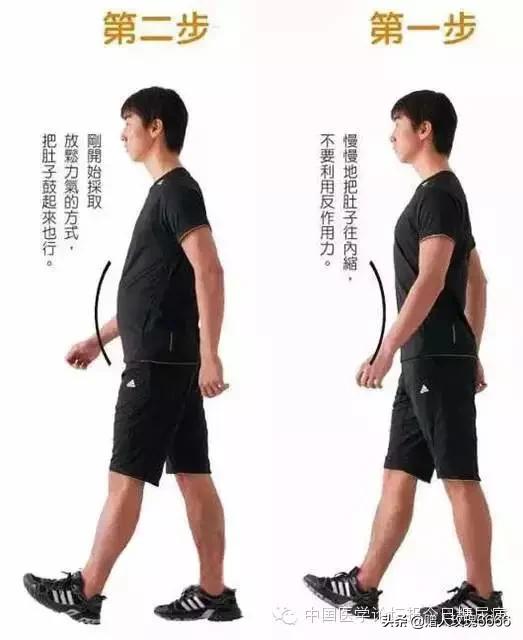 日本奇葩减肥法半年减50斤,走路减肥法一个月瘦10斤