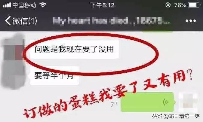 每日一笑精选100个视频,每日精选一笑完整版