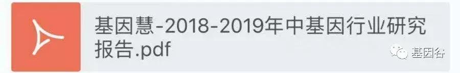 基因检测未来价值分析,基因检测的价值和优势