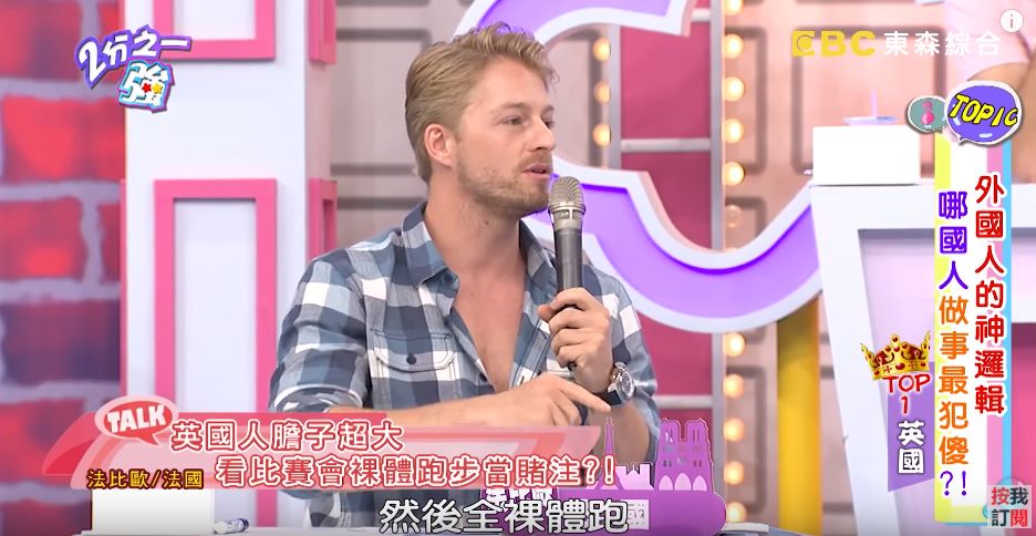 打架、裸奔在英国看场球赛，我的三观崩塌了：说好的绅士风度呢？