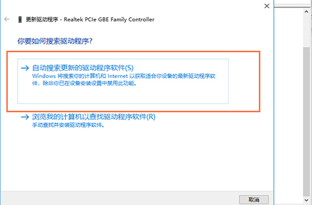 电脑息屏后过一会就断网怎么解决,电脑突然断网了怎么连接不上