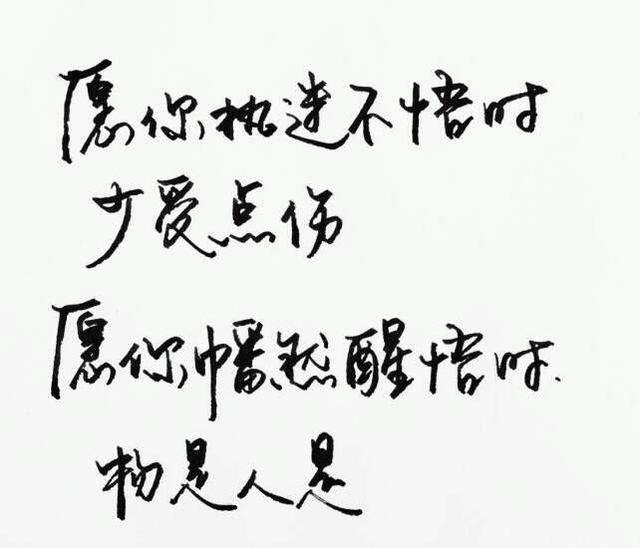 让人落泪的伤感句子大全,句句戳心让人想哭的伤心句子