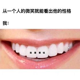 早上好真实会动的动态表情包,当代年轻人的真实现状表情包