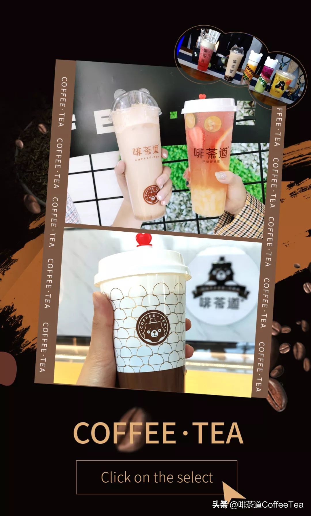 鎺掗槦涔熻鍠濈殑濂惰尪,鎺掗槦涔熻鍠濈殑鑼堕鎮﹁壊