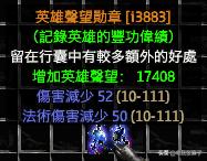 暗黑2怀旧服打金攻略,暗黑2战网地洞传说攻略