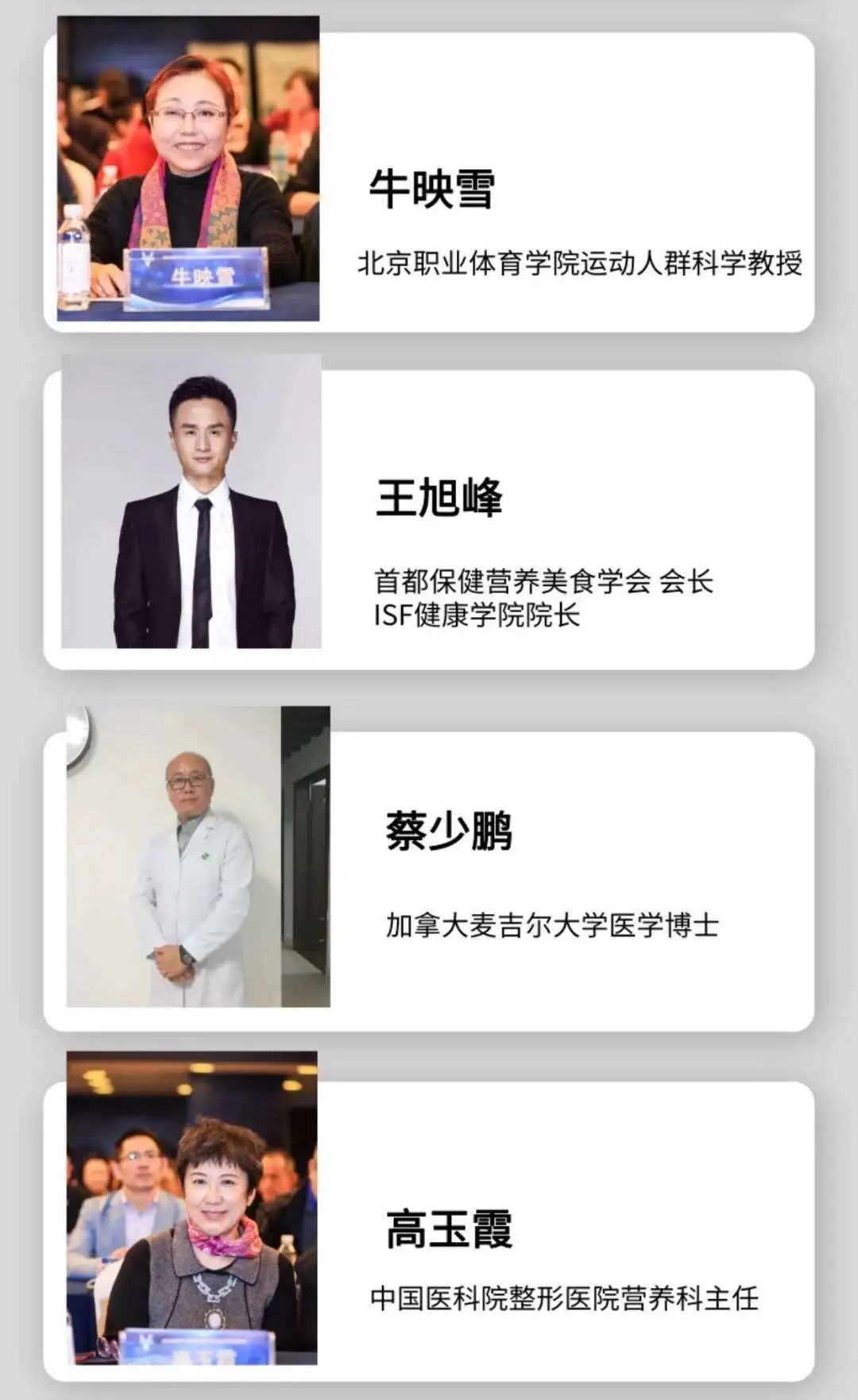 isf国际营养师证书是啥,isf注册营养师