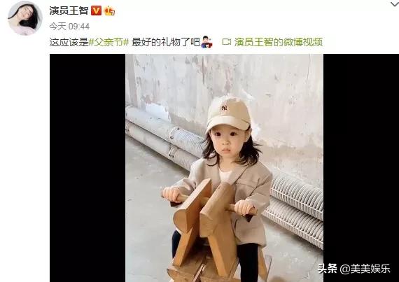 王智和老公的视频,王智和老公