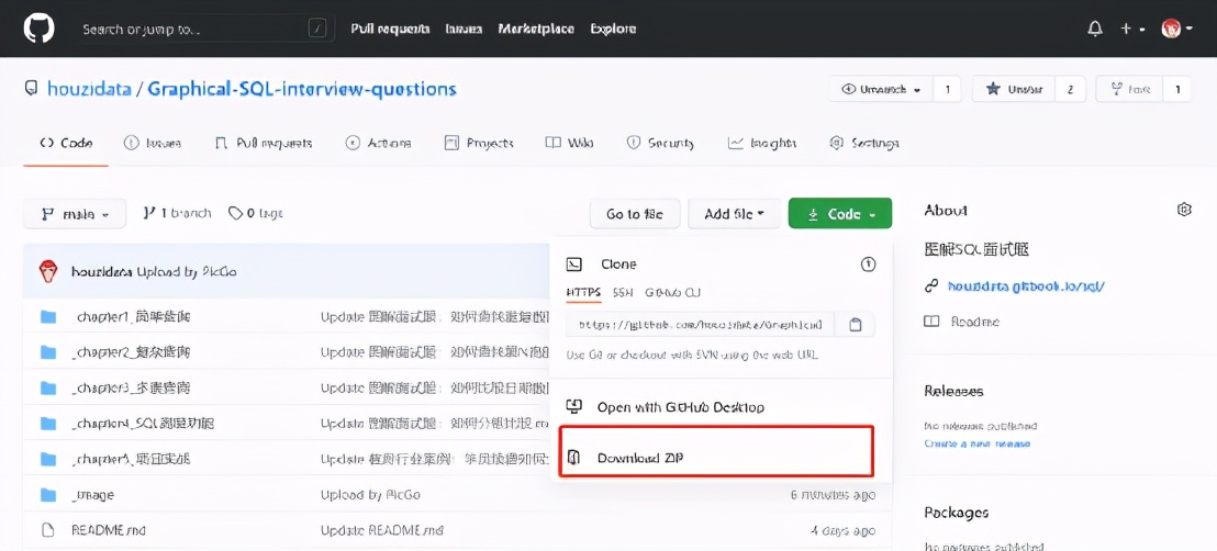 gitbook创作,gitbook好用的教程