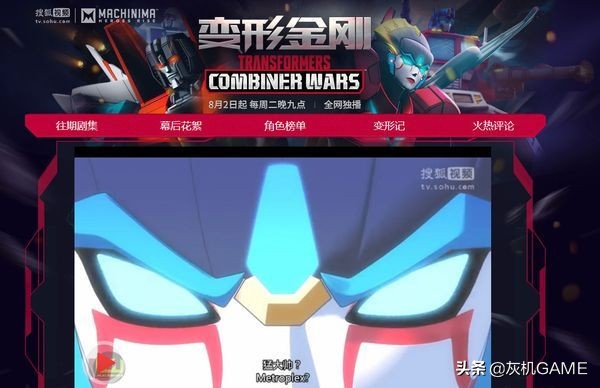 被收购的游戏公司现在过得怎么样,被资本收购了还算是本土品牌吗